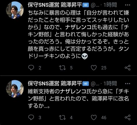 XLPWRFKR (@XLpwrfkr) のツイート .